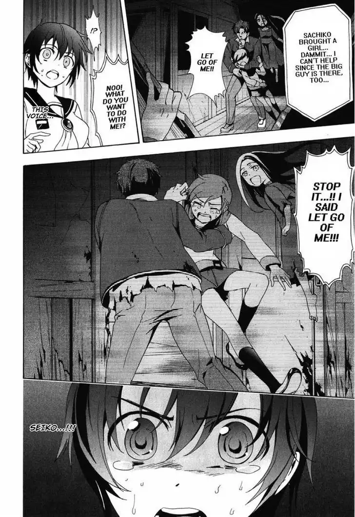 Corpse Party Blood Covered Chapter 47 18